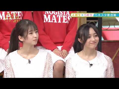 乃木スタ歌合戦 part.10  新・乃木坂スター誕生#39