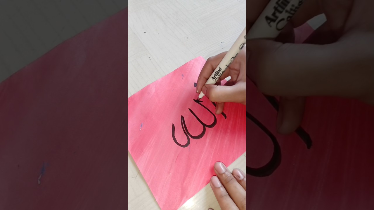Arabic calligraphy for beginners ❤️ Allah calligraphy easy ✨ Islamic 🎨