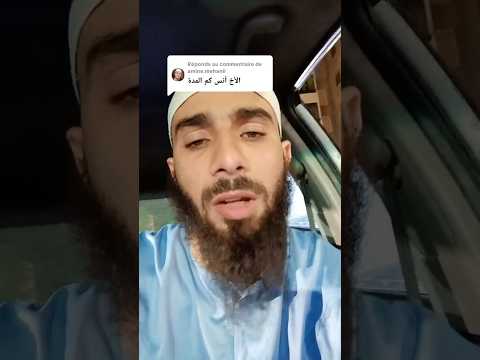 كم تستغرق العمرة كل ما يجب أن تعرفه قبل السفر