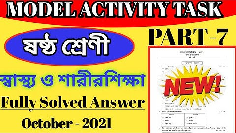 Class-6 Sasto Sarirshika Model Activity Task Part-7 Full Solution October 2021.