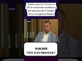 Превосходство России по БПЛА позволяет выбивать все ресурсы ВСУ заявил Апты Алаудинов Видео