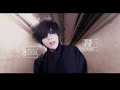 Hueye -産声- 【MVFULL ver】