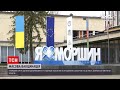 Новини України: Моршин став першим містом, де розпочалася масова вакцинація всіх жителів