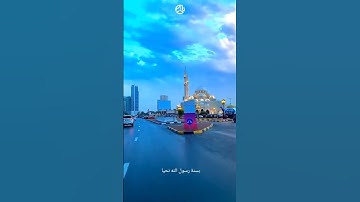 إِنَّمَا يَعْمُرُ مَسَاجِدَ اللَّهِ 🤲 تلاوة خاشعة تهز القلوب