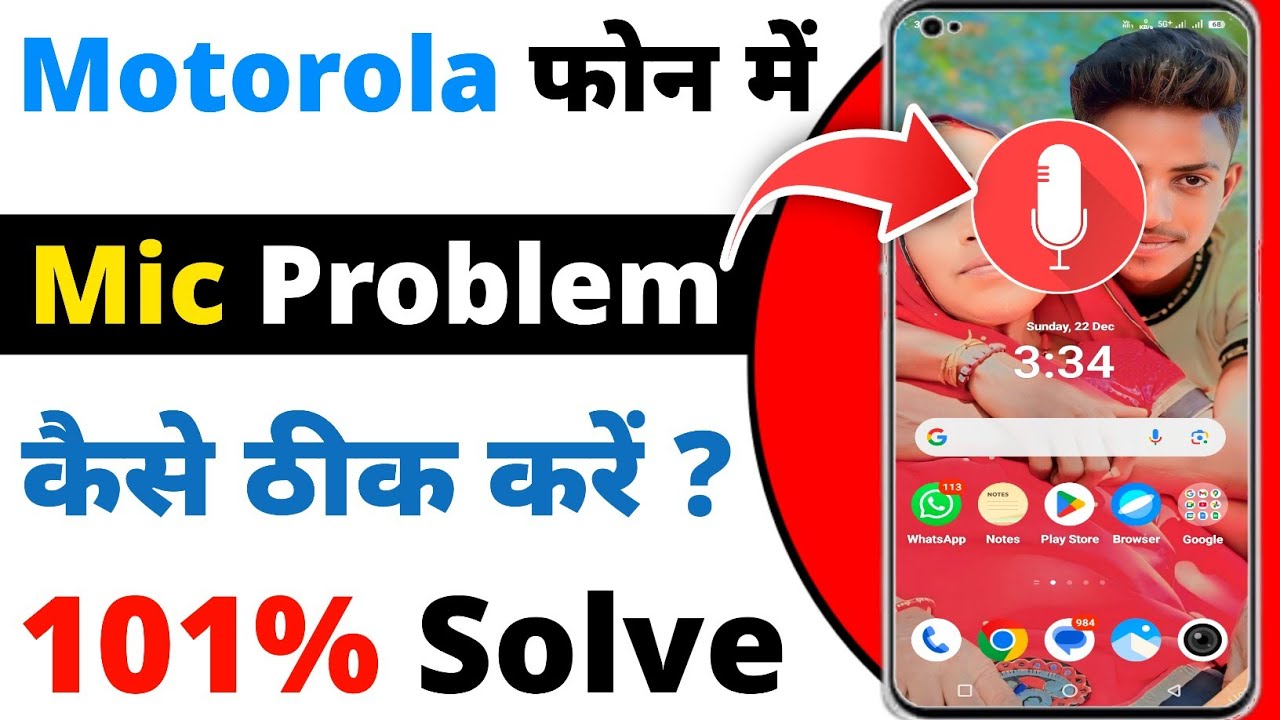 How To Solve Mic Problem In Motorola | Motorola Microphone Not Working ...