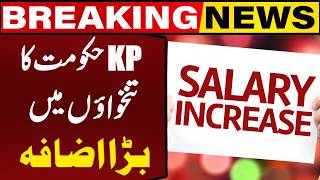 Big News Kp Govt Raises Salaries Huge Relief For Employees Capital Tv