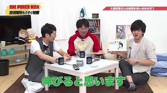 ワンパンマン マジ特番 先行上映会 Youtube