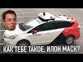 Проехал на автономном такси Яндекс - как тебе такое, Илон Маск?