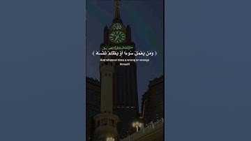القارئ:#عبدالله_الموسى حفظه الله.امام جامع طرجم بن سلامة/الرياض۱٤٤٦هـ