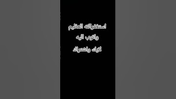 #عبدالرحمن_مسعد #عبدالرحمن_مسعد_تلاوة_جديدة #قرآن #القرآن_الكريم