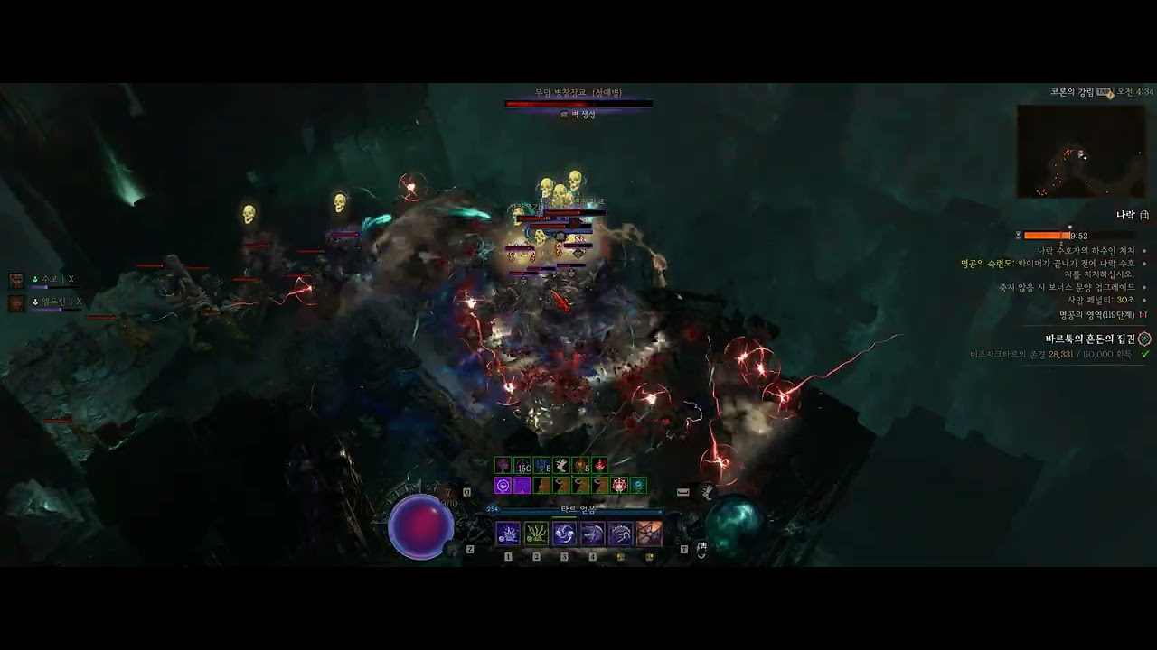 시즌10 영혼문 강령 나락 119단 클리어-2