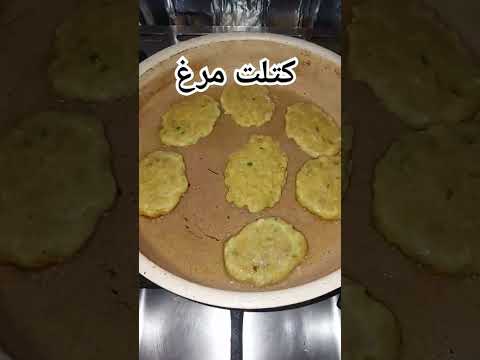 مخلوط سینه و ران مرغ رو چرخ کنید