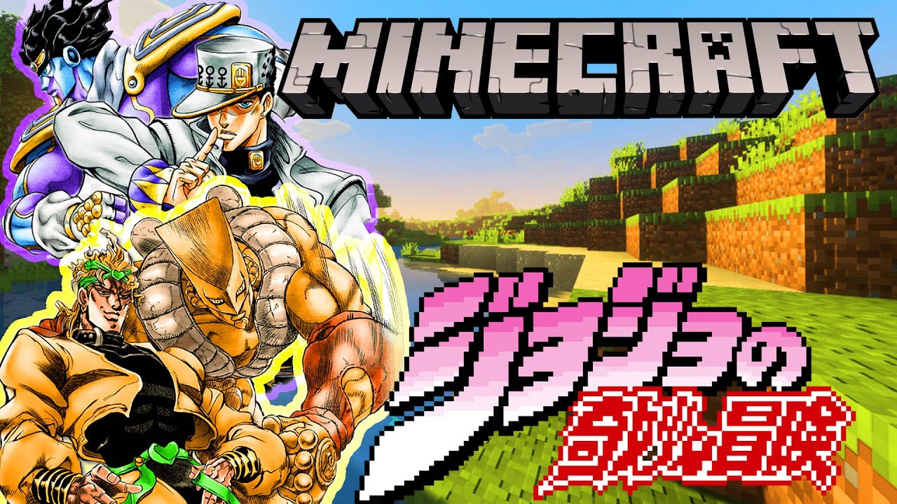 We played a Terraria Jojo Mod and it was INSANE (Jojo Stands