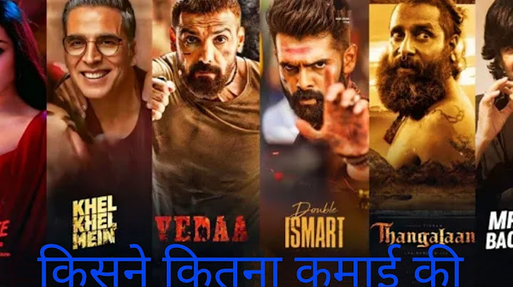 STREE 2 Vs Khel Khel Mein Box Office Collection, Thangalaan, Double Ismart, Mr Bachchan,a Vedaa