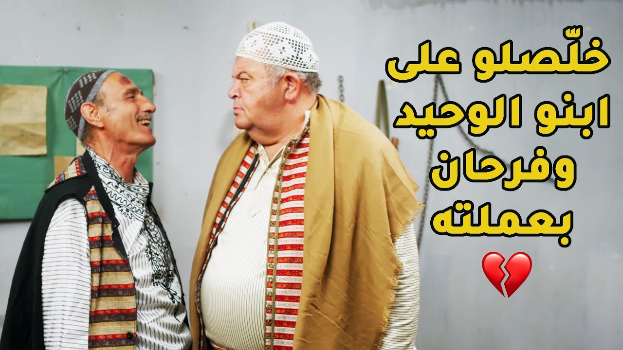 خسر ابنو وحيدو لعمرو عشر سنين بسبب حقد وحقارة شخص تافه ما ربى ابنو وكانو السبب بموت ناس أبرياء!💔