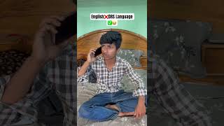 English ❌ DRS Language ✅😂 | #youtubeshorts #shorts