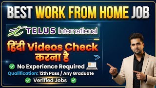 Telus International Work From Home Job Online Jobs At Home Remote Jobs Updates