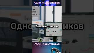 Как Админы Vk, Ok, Тг Увеличивают Доход.