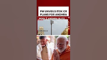 PM Modi’s Andhra Blitz | Temple Darshan & ₹13,430 Cr Projects Unveiled | PM’s Big Development Push
