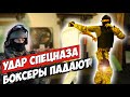 Удар СПЕЦНАЗА  для уличной драки - Падают даже БОКСЕРЫ