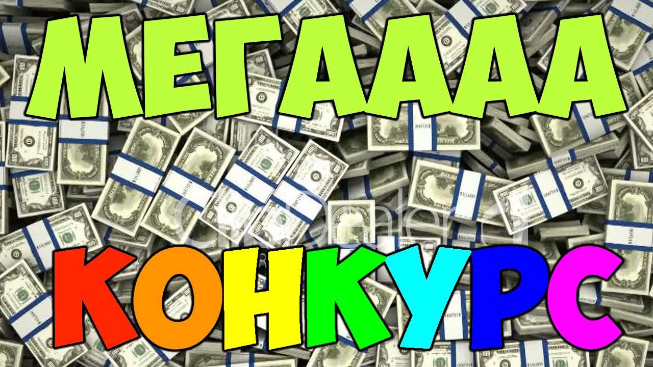 игры на деньги бест игры на деньги бест