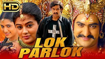 Lok Parlok (Yamadonga) - Jr NTR