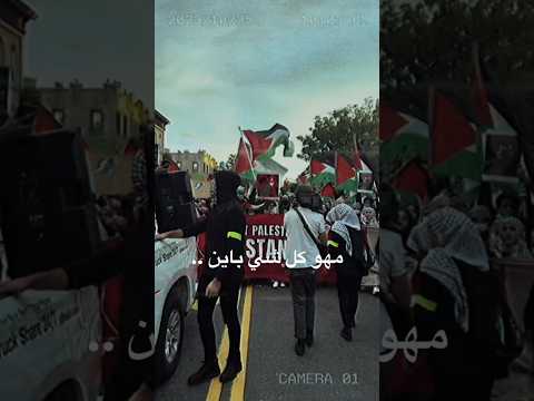 أولاد القدس