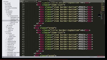 Vue2 5开发去哪儿网App 从零基础入门到实战项目 8 5