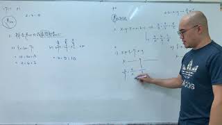 國二0622（17-1）A1/4