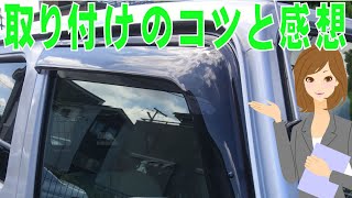 ジムニー ロングバイザー※画像はJA11タイプ 99000-99064-504 スズキ純正