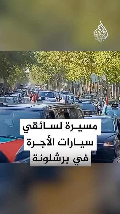        
 - نشر قبل 19 دقيقة