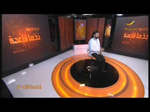 أنت تجذب ما تخاف منه أكثر خذها قاعدة مع د صلاح الراشد الحلقه 2 روتانا خليجية