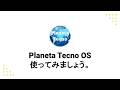 Planeta Tecno OS を使ってみましょう。| #linux #debian