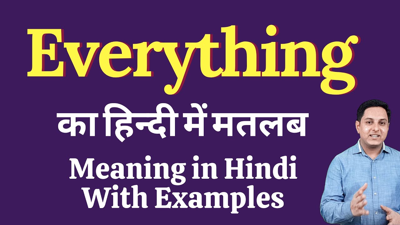 Everything Meaning In Hindi Everything क ह द म अर थ Explained Everything In Hindi Youtube