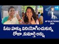 RK Roja Cast Her Vote | AP Elections 2024 | YSRCP vs TDP BJP Janasena | @SakshiTVLIVE