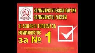 Отменим плату за капремонт! Отменим плату за капремонт!