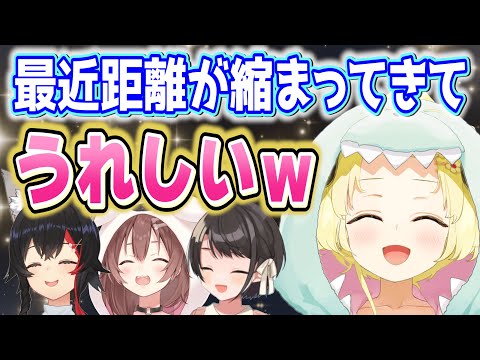 色んなホロメンと距離が縮まってきたわためぇ【ホロライブ/角巻わため/切り抜き】