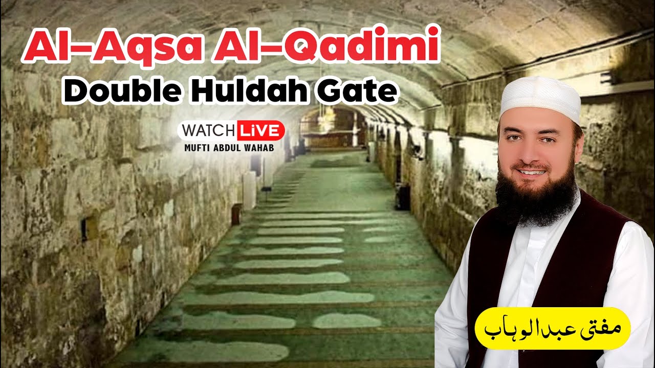 Al Aqsa Al Qadeem inside the old part of Al Aqsa. Jerusalem YouTube