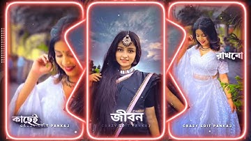 #Aami Tomar Kache 💗🎀 || XML file Bangla song Instagram trending video 💕📈 || XML file alight motion🔰