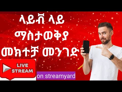 ቪዲዮ: መክተቻ ምጥ እንደቀረበ የሚያሳይ ምልክት ነው?