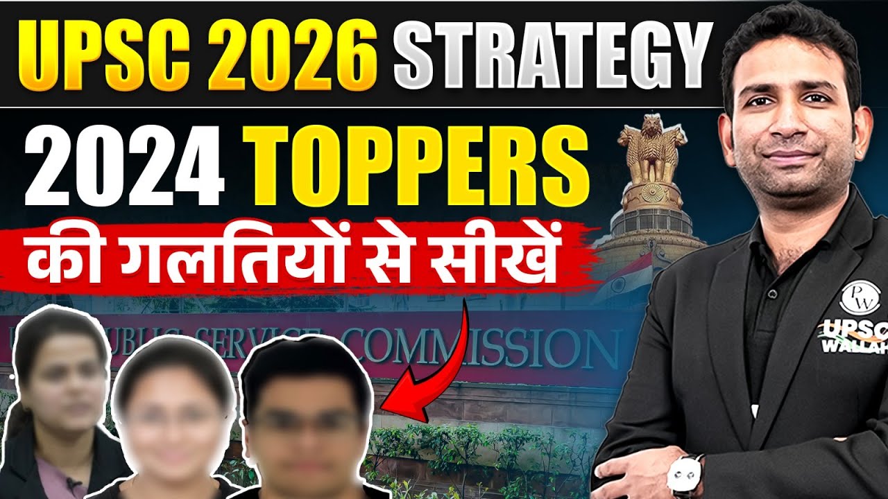 UPSC Prelims 2026 | Ultimate 1 Year Strategy Plan to Boost Your ...