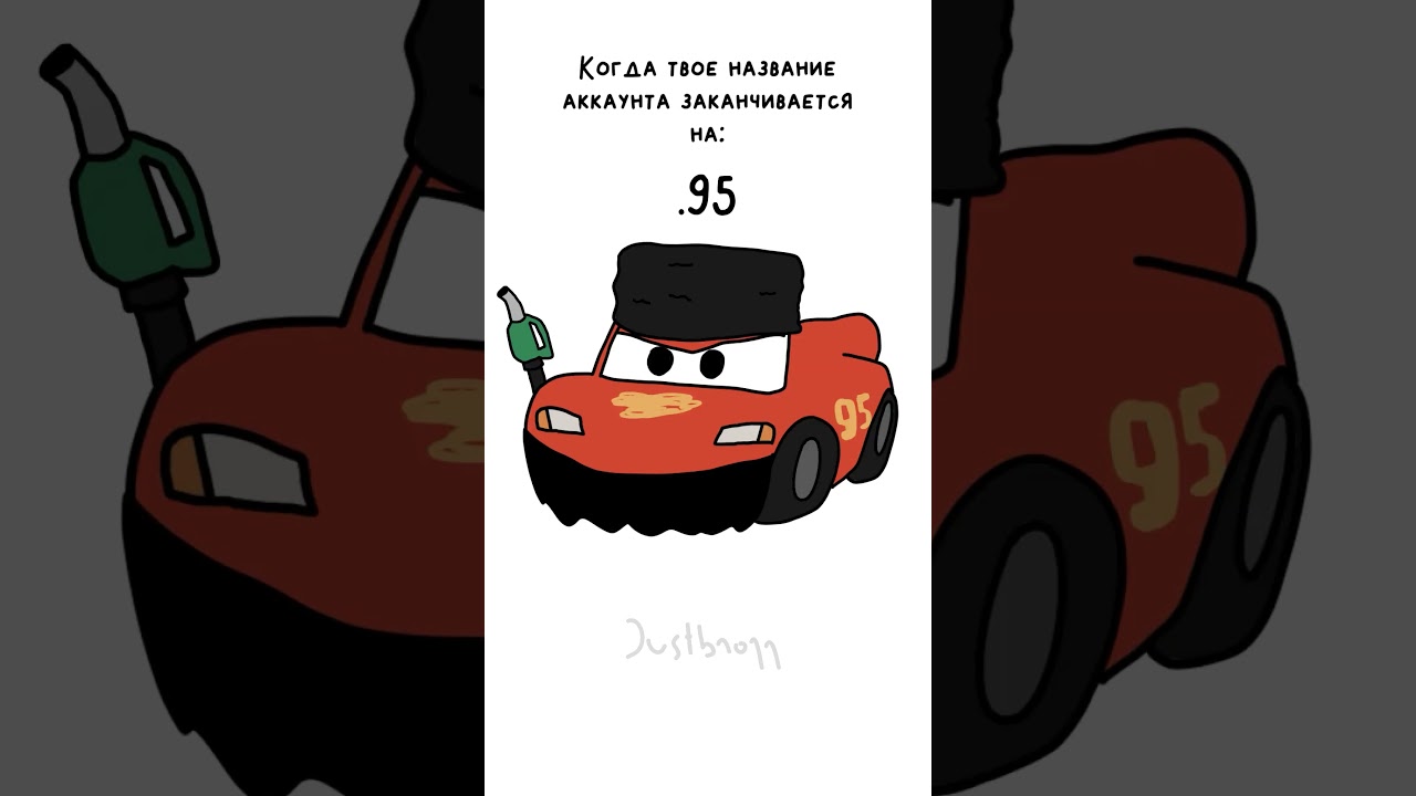 А что значит число в твоем нике? 