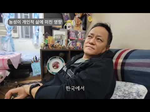 토르너 림부/네팔
