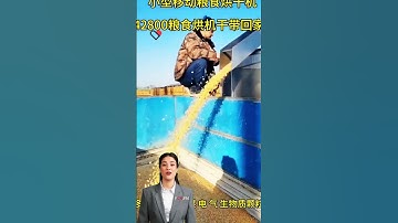 #fcnfm The Importance of Uniform Drying: Insights from Our Technology