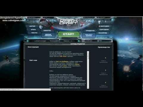 Darkorbit SELL acc On GL5 Ihave many lags on video - YouTube