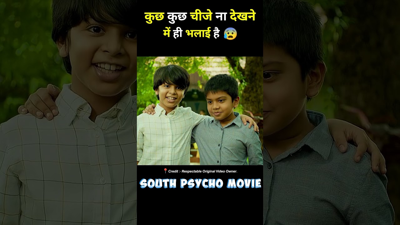 south movie baghira 2023 full movie hindi dubbed #short #movie #hindimovie