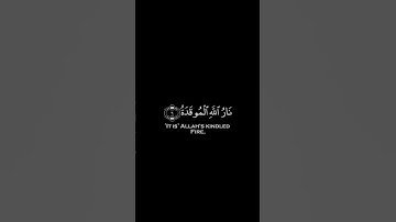 كرومات قرآن شاشه سوداء _ سورة الهمزة _ القارئ:♡#أحمد_العجمي#اكسبلور_فولو