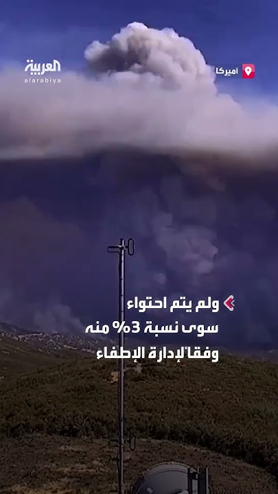         
 - نشر قبل 28 دقيقة