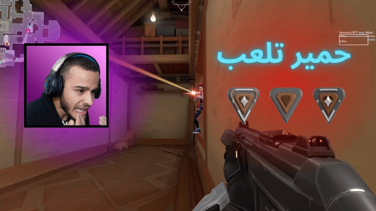 💀 Valorant | تحدي الإيمورتال مع سكواد عشوائي | الحلقة 1