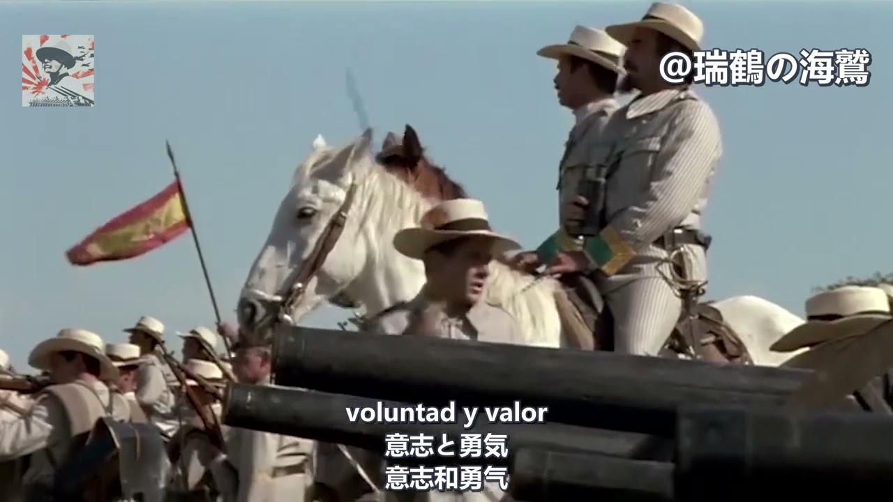 Viva el Ejército Español - Spanish Military Song 【スペイン軍歌】スペイン軍万歳